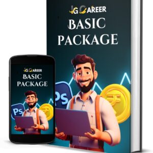 Basic Package